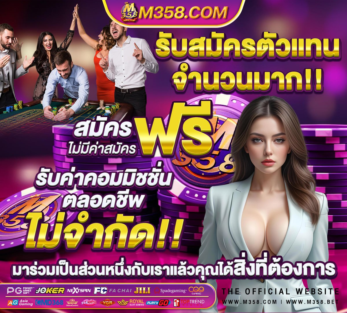 สมัคร บาคาร่า เว็บไหนดี